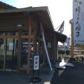 実際訪問したユーザーが直接撮影して投稿した平田町和菓子うつぼ屋(坊っちゃん団子)の写真