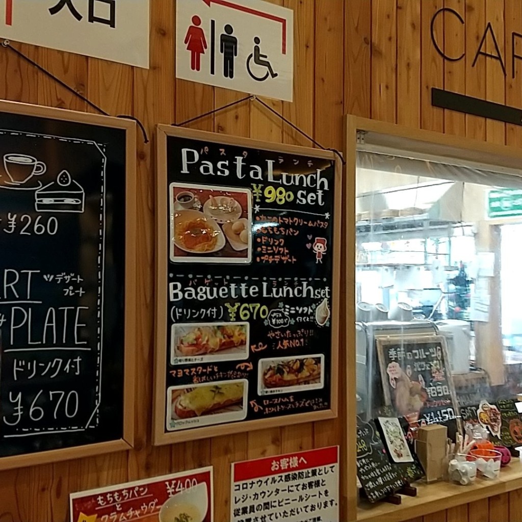 実際訪問したユーザーが直接撮影して投稿した南六条通カフェCAFE 文欒の写真