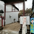 実際訪問したユーザーが直接撮影して投稿した柳神社郡山八幡神社の写真