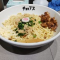 実際訪問したユーザーが直接撮影して投稿した宇田川町ラーメン専門店まぜそば 渋谷 チョップスの写真