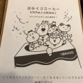 実際訪問したユーザーが直接撮影して投稿した白子駅前コーヒー専門店コーヒー ウノの写真