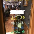 実際訪問したユーザーが直接撮影して投稿した塩屋町(綾小路通)バル / バール貝と白ワインのバル KAKIMARU 綾小路店の写真