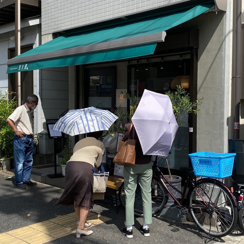 実際訪問したユーザーが直接撮影して投稿した御影本町中華料理マオトーインの写真