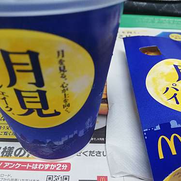 マクドナルド フレスポ小田原シティモール店のundefinedに実際訪問訪問したユーザーunknownさんが新しく投稿した新着口コミの写真