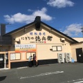 実際訪問したユーザーが直接撮影して投稿した神立町寿司にぎりの徳兵衛 西塚店の写真