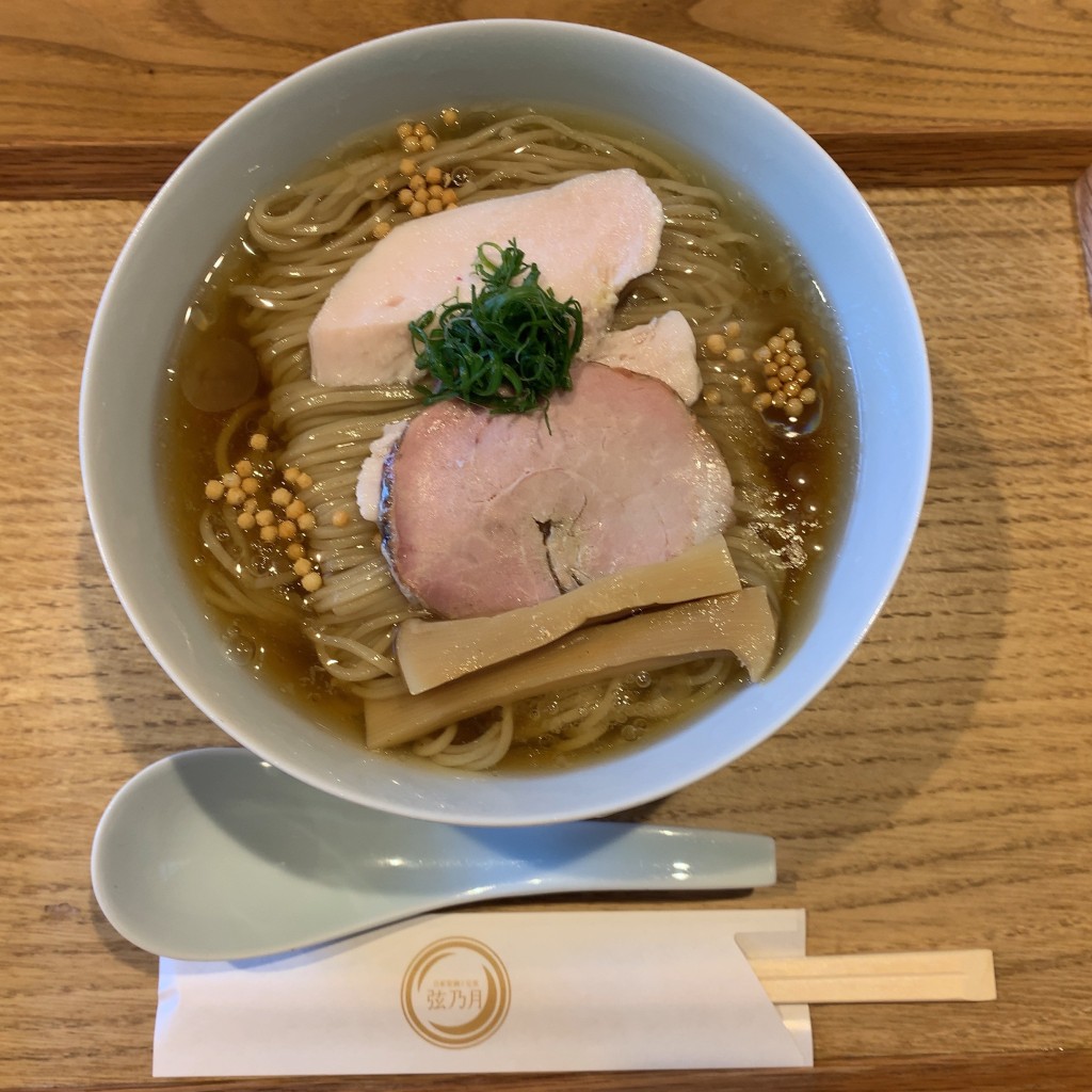 managasutaruさんが投稿した西葛籠町ラーメン / つけ麺のお店自家製麺と定食 弦乃月/ジカセイメントテイショク ゲンノツキの写真