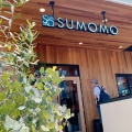 実際訪問したユーザーが直接撮影して投稿した紫原ベーカリーSUMOMO 紫原店の写真