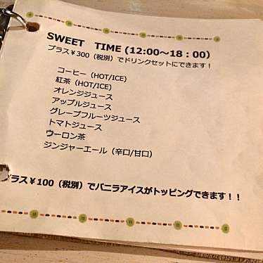 実際訪問したユーザーが直接撮影して投稿した北沢カフェブリキボタン CAFE&DINNGの写真