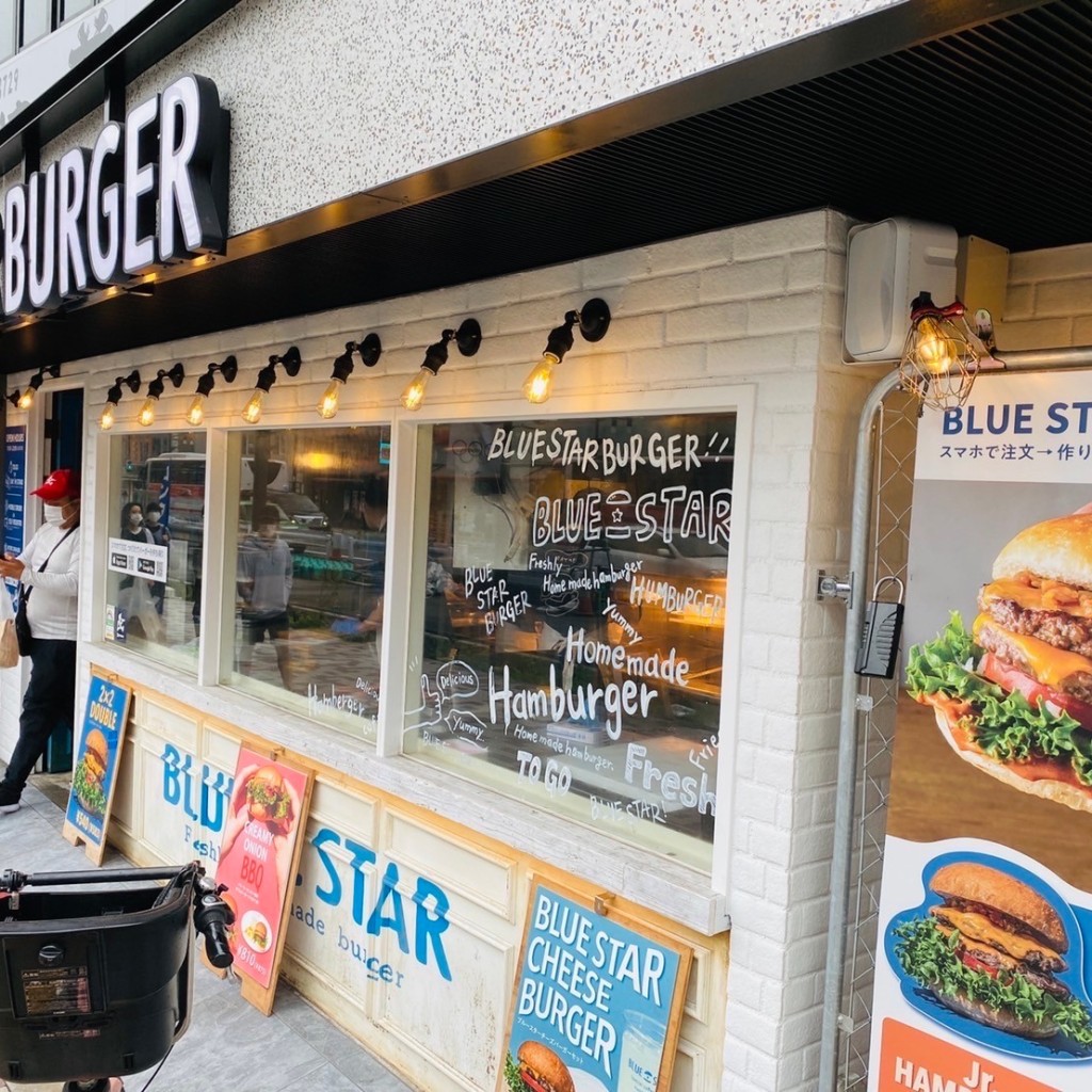 meghinaさんが投稿した上目黒ハンバーガーのお店Blue Star Burger 中目黒店/ブルースターバーガー ナカメグロテンの写真