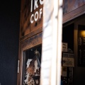 実際訪問したユーザーが直接撮影して投稿した豪徳寺コーヒー専門店IRON COFFEEの写真