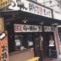 実際訪問したユーザーが直接撮影して投稿した中央ラーメン専門店豚吉 本店の写真