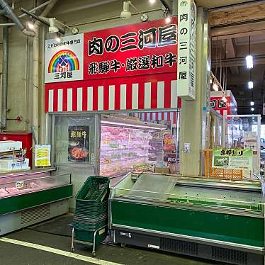 実際訪問したユーザーが直接撮影して投稿した千代田町食料品卸売有限会社中部三河屋  肉の三河屋 日比野店の写真