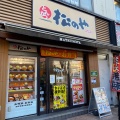 実際訪問したユーザーが直接撮影して投稿した平井とんかつ松のや 平井店の写真
