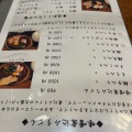 実際訪問したユーザーが直接撮影して投稿した大毛うどんなかまるの写真