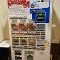 実際訪問したユーザーが直接撮影して投稿した米松ラーメン専門店らーめん 門の写真