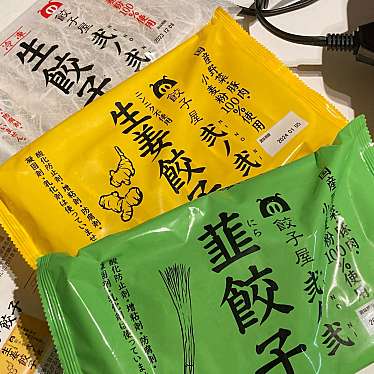 実際訪問したユーザーが直接撮影して投稿した室園町餃子餃子屋弐ノ弐 清水工場の写真