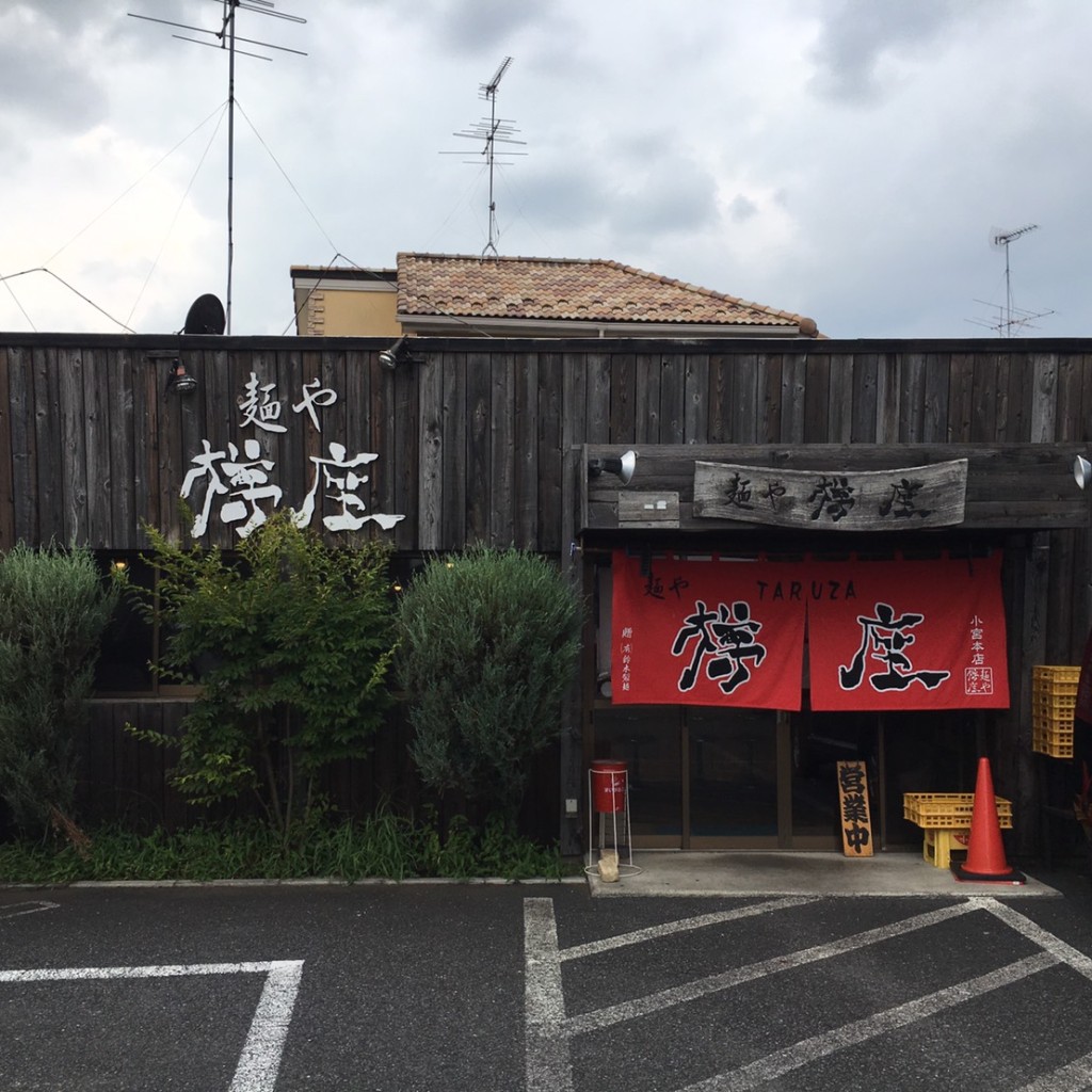 実際訪問したユーザーが直接撮影して投稿した小宮町ラーメン / つけ麺麺や樽座 小宮店の写真