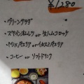 実際訪問したユーザーが直接撮影して投稿した鷹番スペイン料理Bar&Deli ROSSELLOの写真