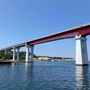 実際訪問したユーザーが直接撮影して投稿した地域名所城ヶ島大橋の写真