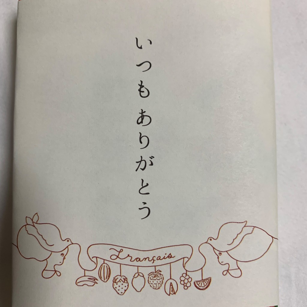 実際訪問したユーザーが直接撮影して投稿した西蒲田スイーツ横濱フランセ 東急プラザ蒲田店 の写真