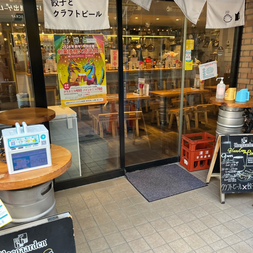 実際訪問したユーザーが直接撮影して投稿した吉祥寺本町クラフトビールCRAFT BEER MARKET 吉祥寺ペニーレーン店の写真