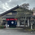 実際訪問したユーザーが直接撮影して投稿した大殿うどんひの木家 岸本店の写真