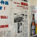 実際訪問したユーザーが直接撮影して投稿した萩野町ラーメン専門店うまいものや 麺遊喜の写真