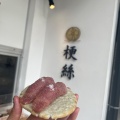 実際訪問したユーザーが直接撮影して投稿した古府町定食屋八幡すしべん 七尾東店の写真