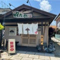 実際訪問したユーザーが直接撮影して投稿した内郷高坂町とんかつとんかつ ゆたかの写真