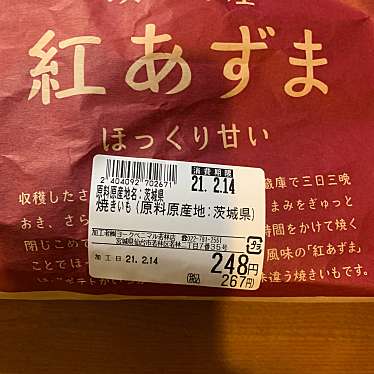 実際訪問したユーザーが直接撮影して投稿した若林スーパーヨークベニマル 若林店の写真