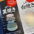 実際訪問したユーザーが直接撮影して投稿した光町お好み焼きとしのや 光町店の写真