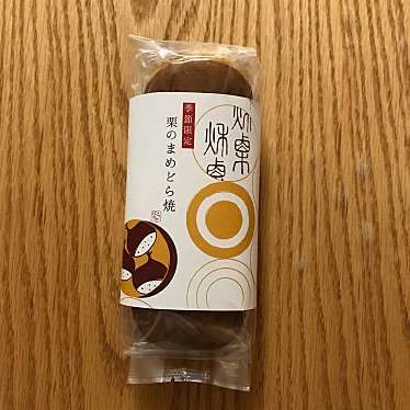 実際訪問したユーザーが直接撮影して投稿した平町和菓子蜂の家 都立大学店の写真