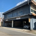 実際訪問したユーザーが直接撮影して投稿した田端町旅館石田屋旅館の写真