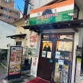 実際訪問したユーザーが直接撮影して投稿した新小岩インド料理クイーンガーデンの写真