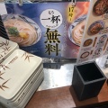 実際訪問したユーザーが直接撮影して投稿した地行浜うどん丸亀製麺 MARK IS 福岡ももち店の写真
