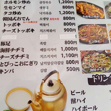 実際訪問したユーザーが直接撮影して投稿した鶴橋韓国料理韓国料理 大田の写真