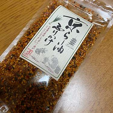 実際訪問したユーザーが直接撮影して投稿した中魚屋町その他飲食店おちゃのこさいさい 錦店の写真