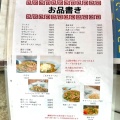 実際訪問したユーザーが直接撮影して投稿した上広岡ラーメン / つけ麺まこと食堂の写真