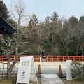 実際訪問したユーザーが直接撮影して投稿した上賀茂本山神社上賀茂神社の写真