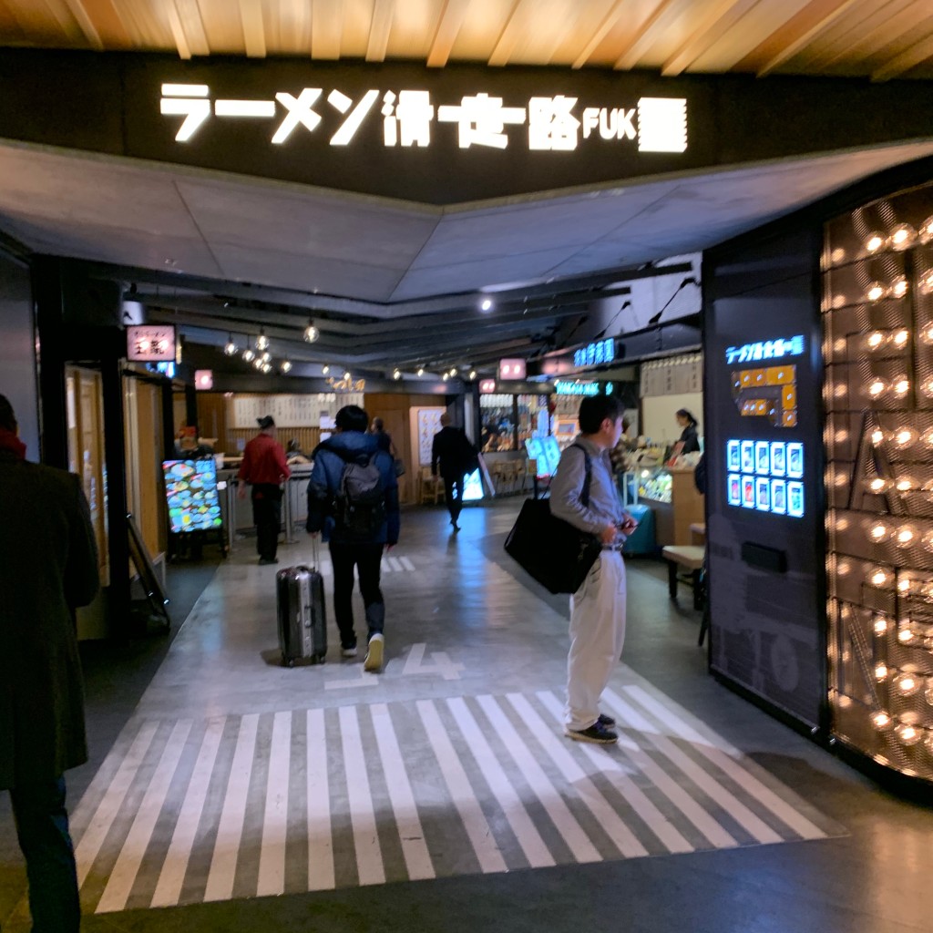 実際訪問したユーザーが直接撮影して投稿した下臼井ラーメン / つけ麺ラーメン海鳴 福岡空港店の写真