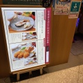 実際訪問したユーザーが直接撮影して投稿した虎ノ門和食 / 日本料理和食・酒 えん 虎ノ門の写真