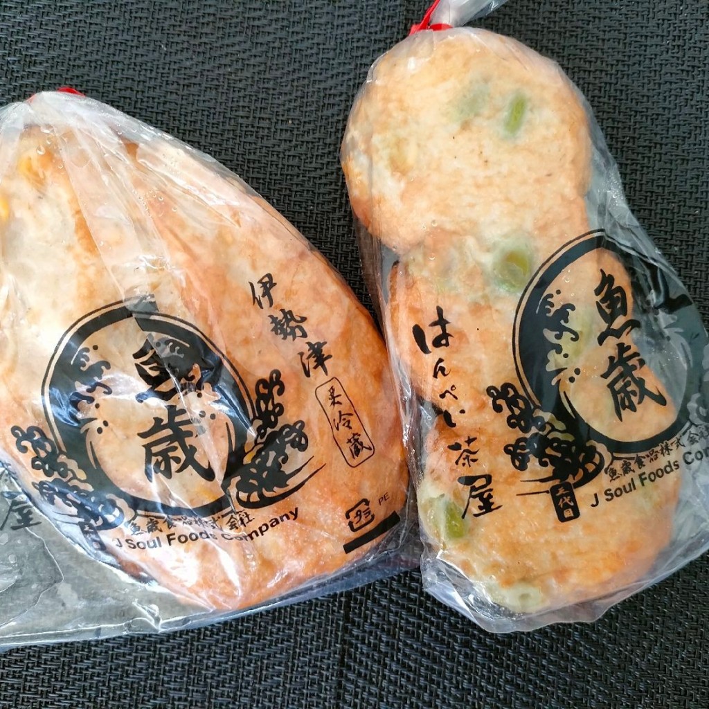 実際訪問したユーザーが直接撮影して投稿した大里窪田町水産物加工魚歳食品株式会社の写真