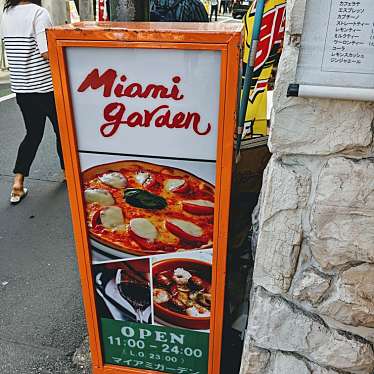 実際訪問したユーザーが直接撮影して投稿した自由が丘イタリアンMiami Garden 自由が丘店の写真