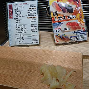 秋風さんが投稿した難波寿司のお店魚がし日本一 近鉄難波駅店/ウオガシニホンイチ キンテツナンバエキテンの写真