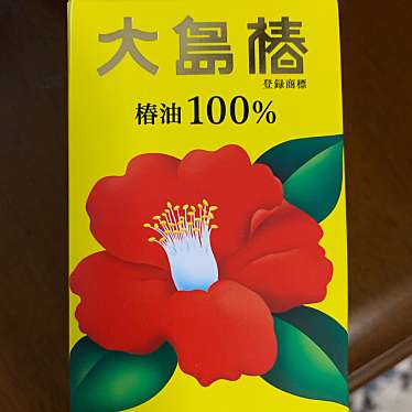 実際訪問したユーザーが直接撮影して投稿した金田東ドラッグストアマツモトキヨシ OUTLET 三井アウトレットパーク木更津店の写真