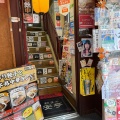 実際訪問したユーザーが直接撮影して投稿した西新宿餃子餃子の安亭 新宿思い出横丁店の写真