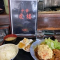 実際訪問したユーザーが直接撮影して投稿した灘町中華料理中華 虎楼の写真