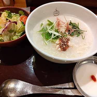 おかゆと麺のお店 粥餐庁 京王モール店のundefinedに実際訪問訪問したユーザーunknownさんが新しく投稿した新着口コミの写真