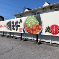 実際訪問したユーザーが直接撮影して投稿した築捨町ラーメン専門店丸源ラーメン 大垣店の写真