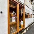 実際訪問したユーザーが直接撮影して投稿した中崎カフェcafe seukon 中崎店の写真